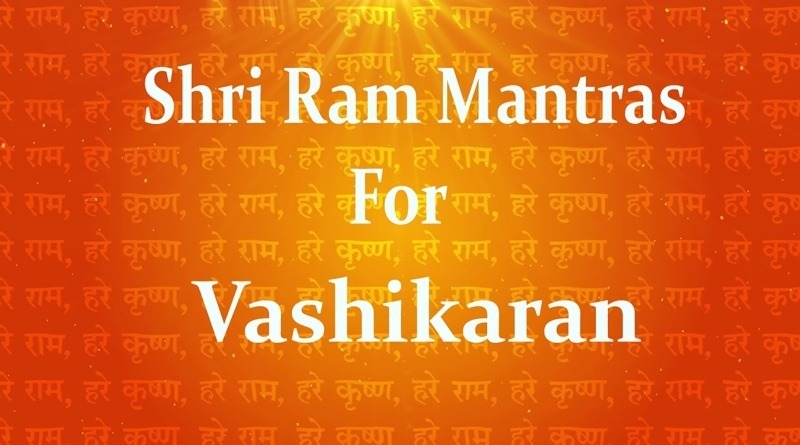 Shri Ram Mantras for Vashikaran