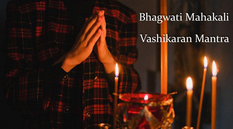 Bhagwati mahakali vashikaran mantra