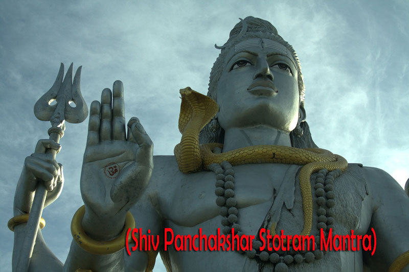 Shiv Panchakshar Stotram Mantra