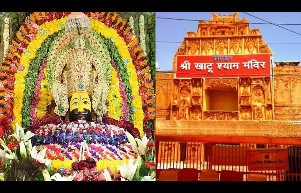 खाटू श्याम जी का असली नाम क्या है? | Khatu Shyam Ji Ka Asli Naam Kya Hai